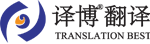 Document Translation-ANHUI YIBO TRANSLATION & CONSULTING SERVICE CO., LTD.