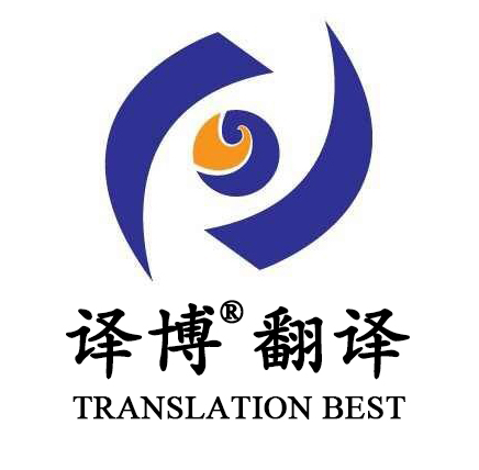 如何選擇合肥專(zhuān)業(yè)的翻譯公司