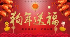 過(guò)年的方式變了，年味兒那？