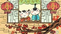 正月初二，習(xí)大大陪你一起過(guò)年