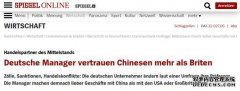 德國做了一項涉及中國和美國的調(diào)查，結(jié)果令人“難以想象”！
