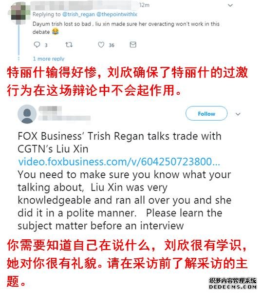 銳參考｜中美女主播辯論后，美國網(wǎng)友的反應(yīng)有點(diǎn)出乎我們意料