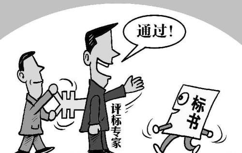 【合肥翻譯公司】標(biāo)書翻譯原則