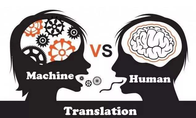 5個機器翻譯永遠不會取代人工翻譯的理由