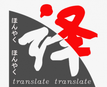 Abstract writing and translation skills