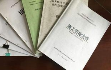 標書翻譯遵守相關原則是基本